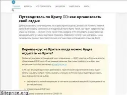 Sites similar to 1crete.ru