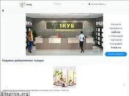 Sites similar to 1cub.ru