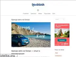 Sites similar to 1cyprus.ru