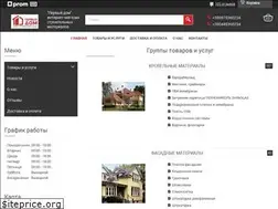 Sites similar to 1d.biz.ua