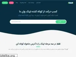 Sites similar to 1da.ir