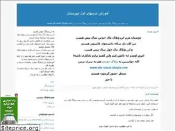 Sites similar to 1dabirestan.blogfa.com