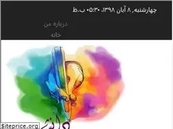 Sites similar to 1danesh.ir