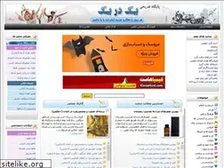Sites similar to 1dar1.com