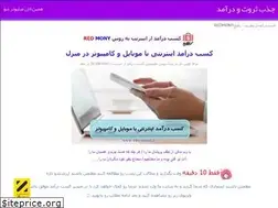 Sites similar to 1daramad.ir
