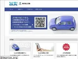 Sites similar to 1day-hoken.jp