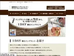 Sites similar to 1day-implant.jp