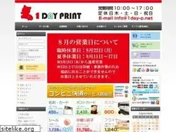 Sites similar to 1day-p.net