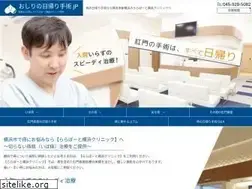 Sites similar to 1day-surgery.jp