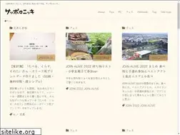 Sites similar to 1day.sorezore.net