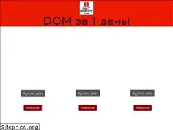 Sites similar to 1dayhouse.com