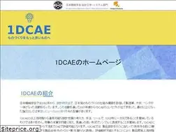 Sites similar to 1dcae.jp