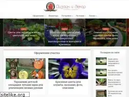 Sites similar to 1decor.org