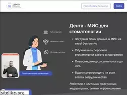 Sites similar to 1denta.ru