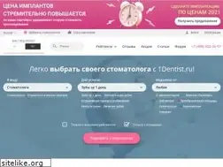 Sites similar to 1dentist.ru