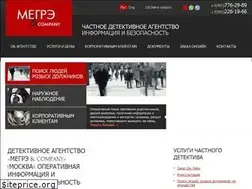 Sites similar to 1detectiv.ru