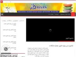 Sites similar to 1detergent.ir