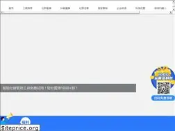 Sites similar to 1dianshequn.com