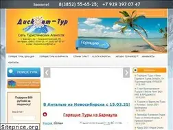 Sites similar to 1disconttur.ru