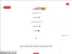 Sites similar to 1doc.ir