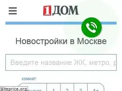 Sites similar to 1dom.ru
