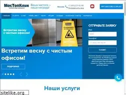 Sites similar to 1domclean.ru