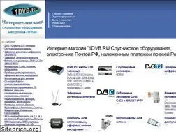 Sites similar to 1dvb.ru