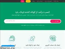 Sites similar to 1ea.ir