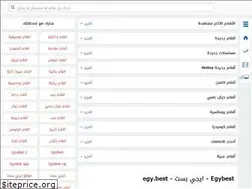 Sites similar to 1egy.best