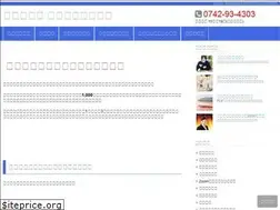Sites similar to 1eisei.com