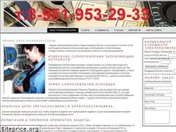 Sites similar to 1elektrolaboratoriya.ru