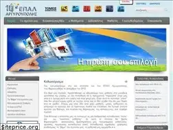 Sites similar to 1epal-argyroupolis.eu