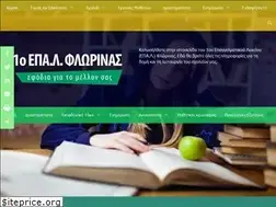 Sites similar to 1epal-florinas.gr