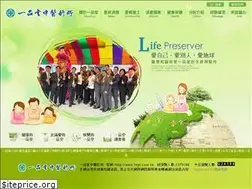 Sites similar to 1ept.com.tw
