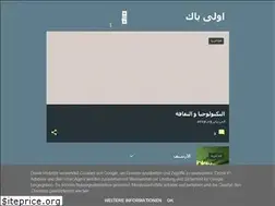 Sites similar to 1ereanneebac.blogspot.com