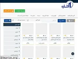 Sites similar to 1eshareh.com