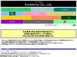 Sites similar to 1excellence.com
