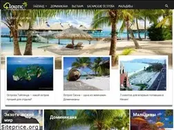 Sites similar to 1exotic.ru