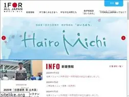 Sites similar to 1f-all.jp