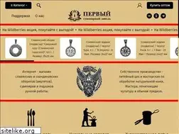 Sites similar to 1factory.ru
