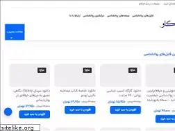 Sites similar to 1farakav.ir