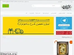 Sites similar to 1farsh.com