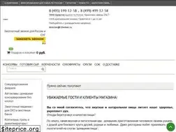 Sites similar to 1fermer.ru