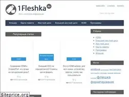 Sites similar to 1fleshka.ru