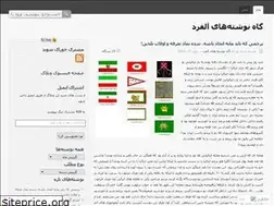 Sites similar to 1freedomseeker.wordpress.com