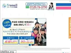 Sites similar to 1freewill.com