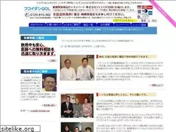 Sites similar to 1fucoidan.com