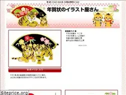 Sites similar to 1fuji-2taka-onenga.com