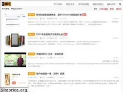 Sites similar to 1fuli.best