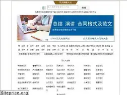 Sites similar to 1fwa.com